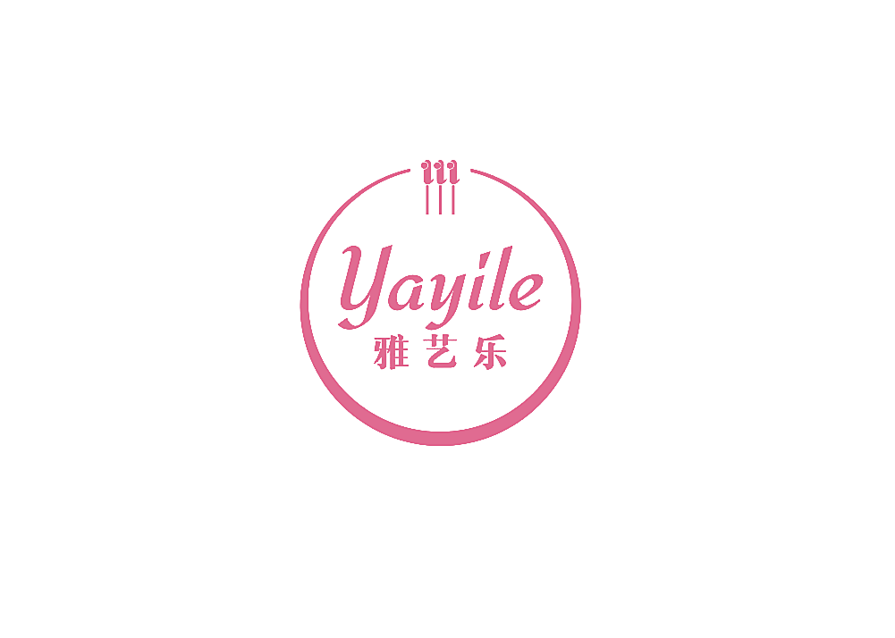 雅艺乐