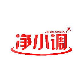 净小调