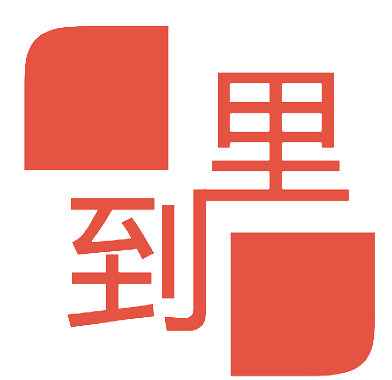 到里