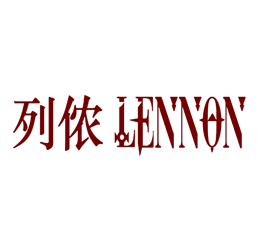 列侬 LENNON