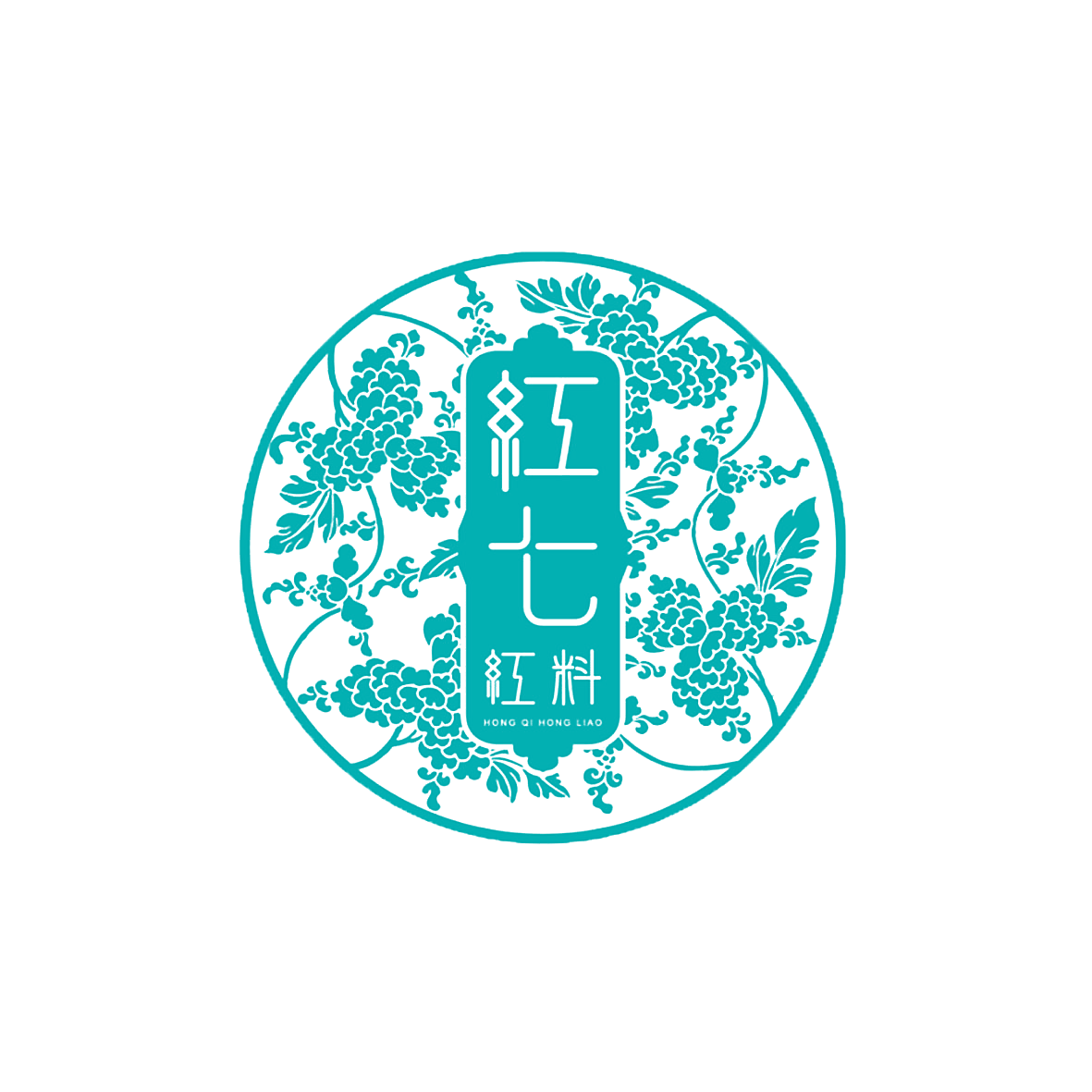 红七红料