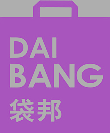 袋邦