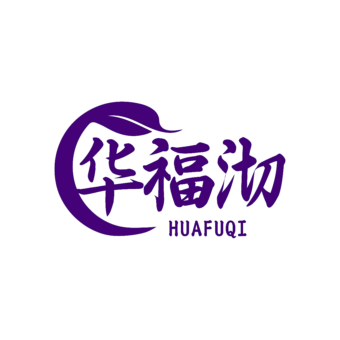 华福沏