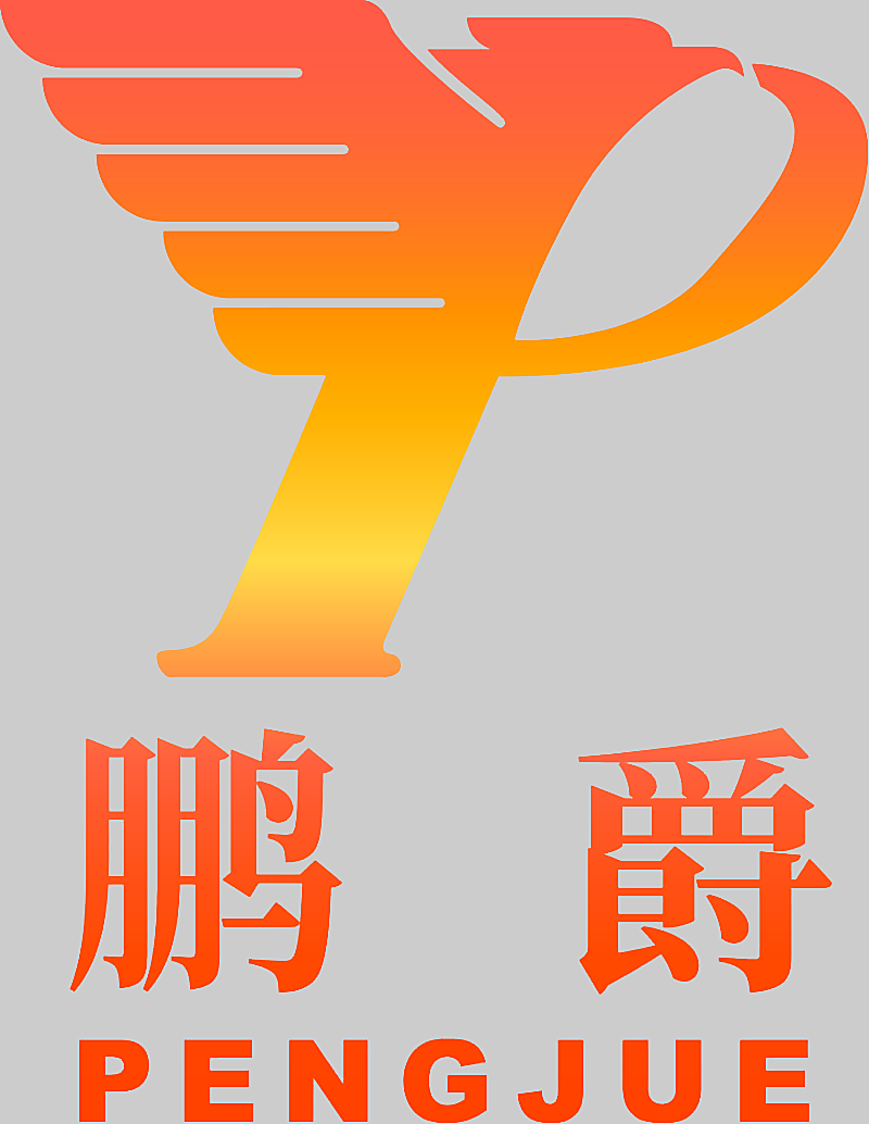 鹏爵