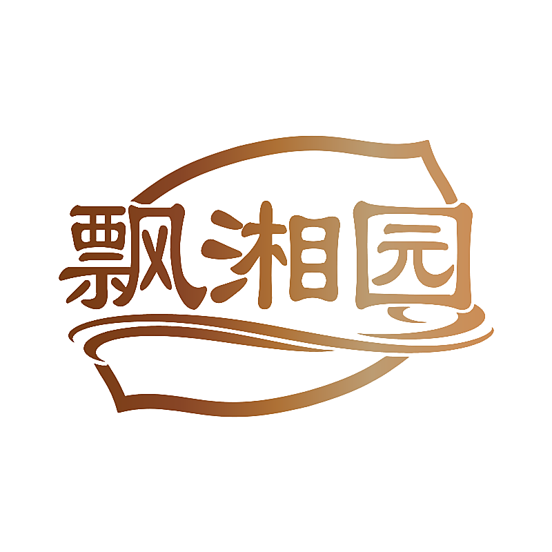 飘湘园