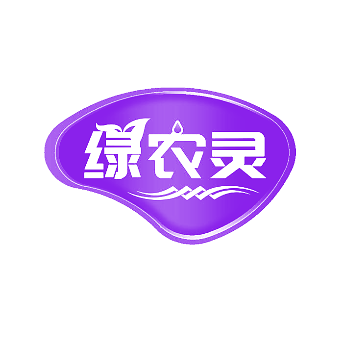 绿农灵
