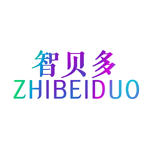 智贝多