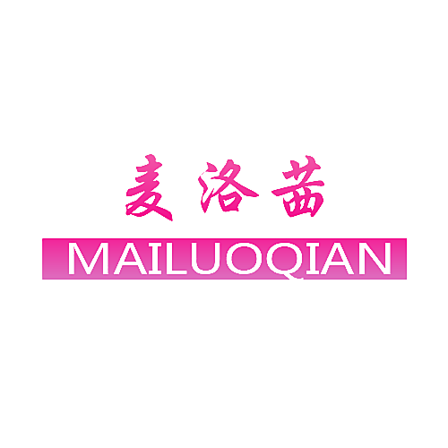 麦洛茜