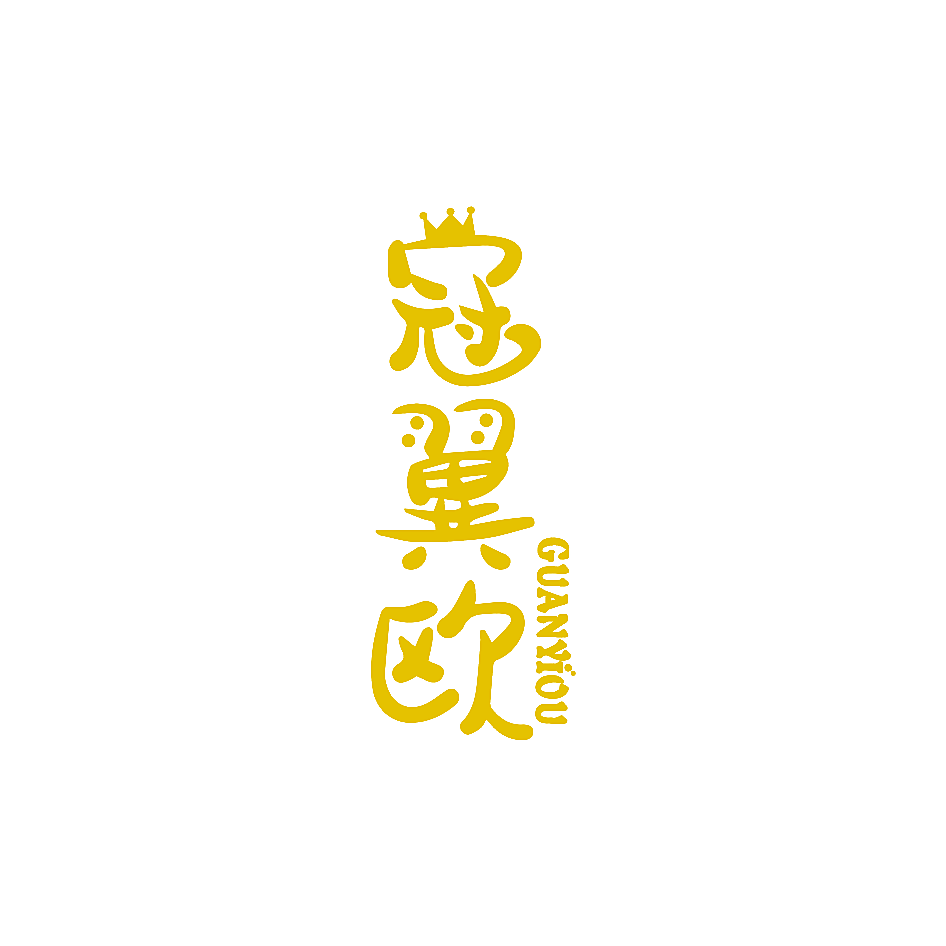 冠翼欧