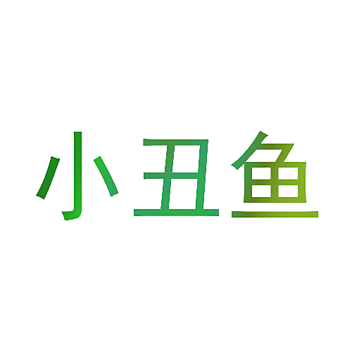 小丑鱼