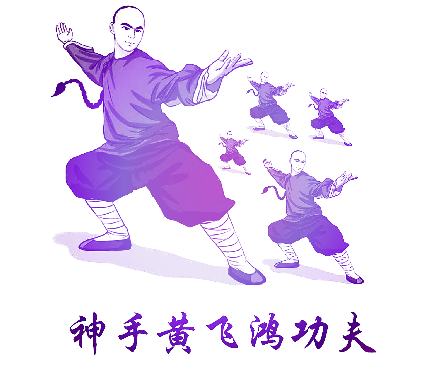 神手黄飞鸿功夫