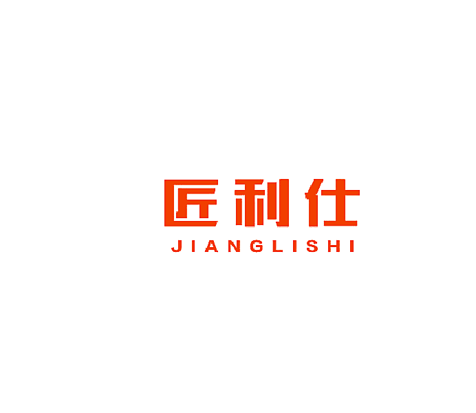 匠利仕