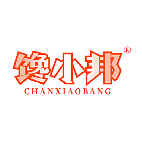 馋小邦