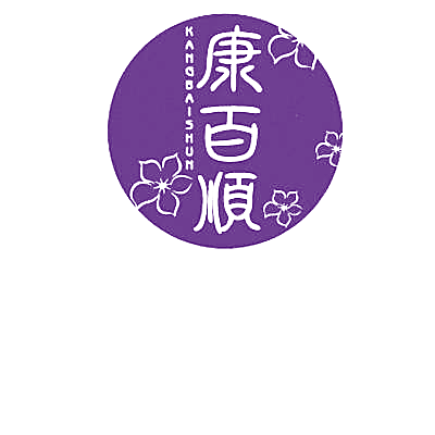 康百顺