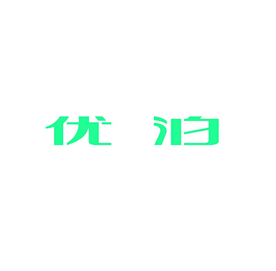 优泊