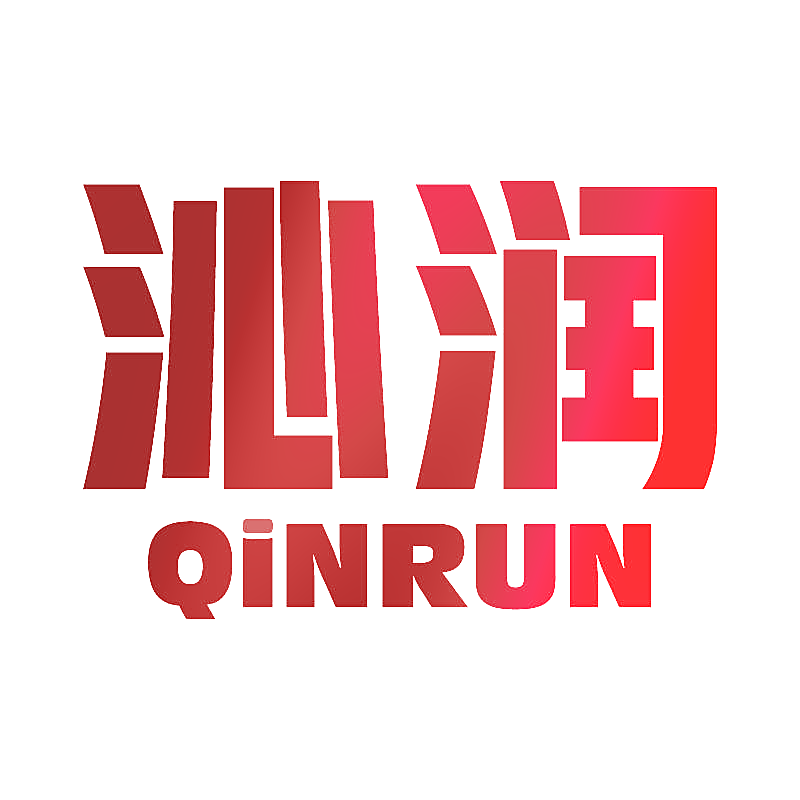 沁润