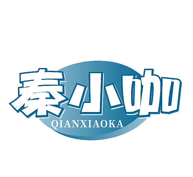 秦小咖 QIANXIAOKA