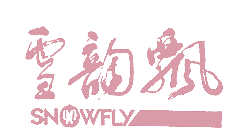 雪韵飘;SNOWFLY