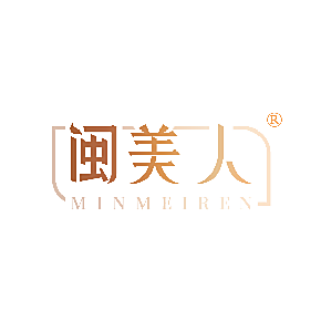 闽美人