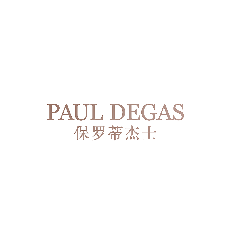 PAUL DEGAS 保罗蒂杰士