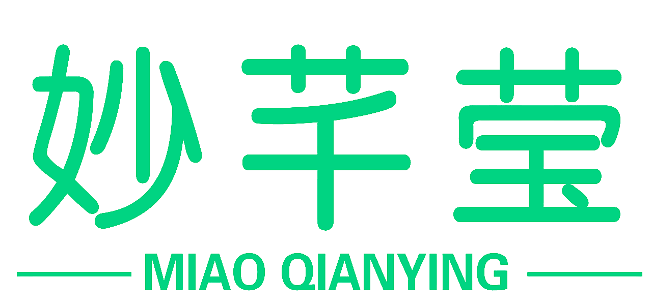 妙芊莹