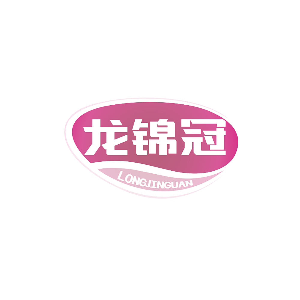 龙锦冠