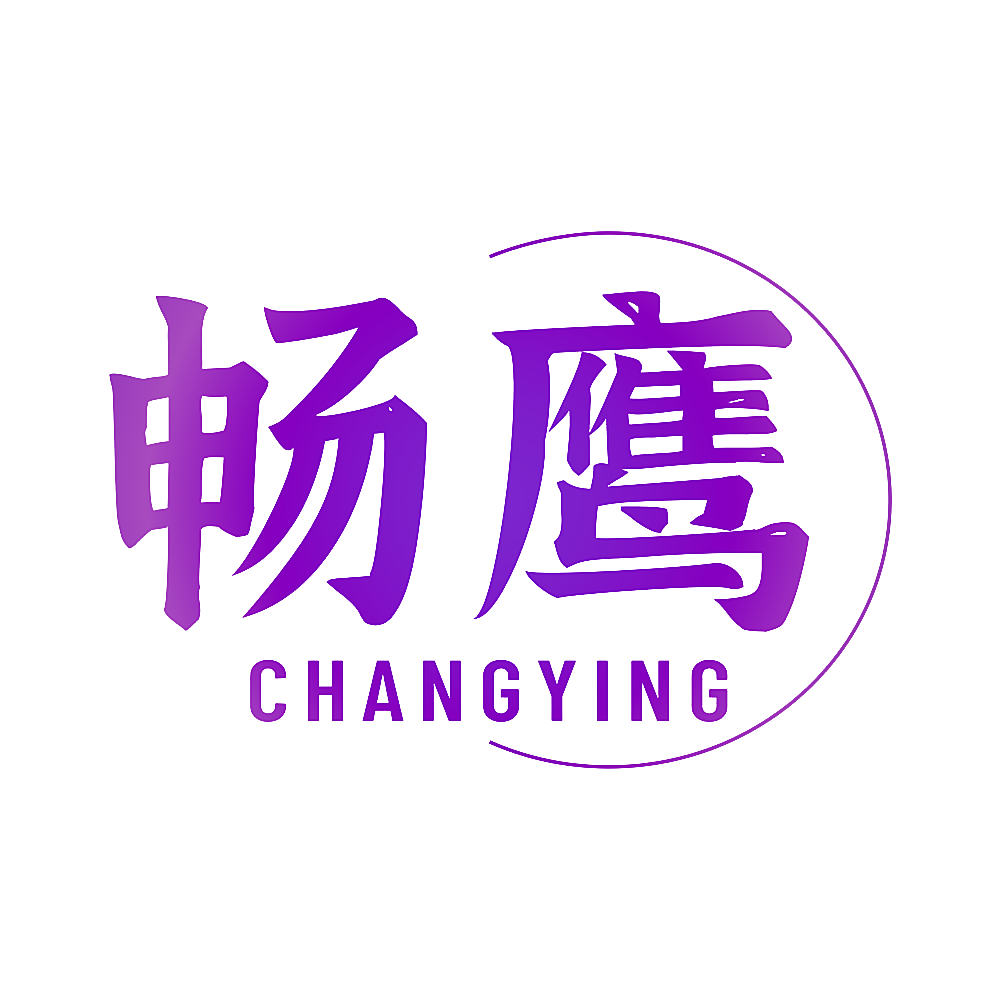 畅鹰