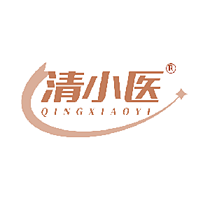 清小医