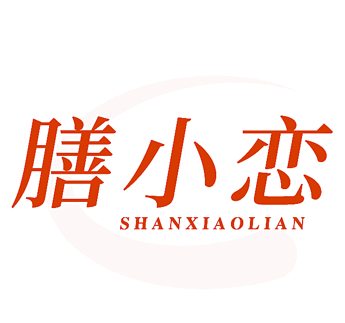 膳小恋