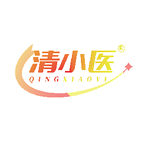 清小医