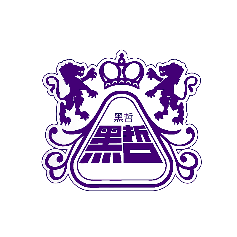 黑哲