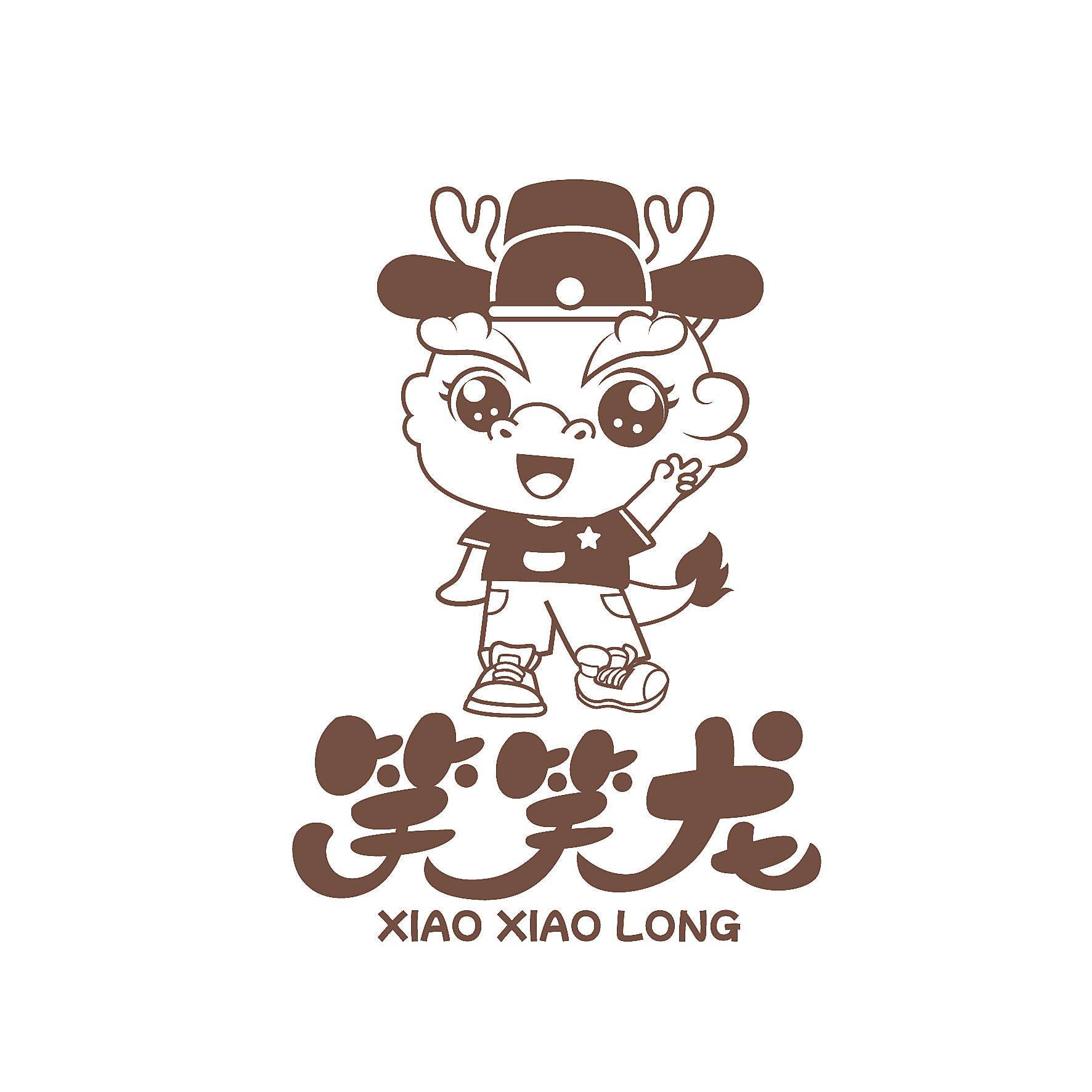 笑笑龙