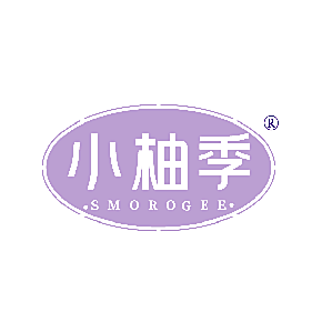 小柚季 SMOROGEE