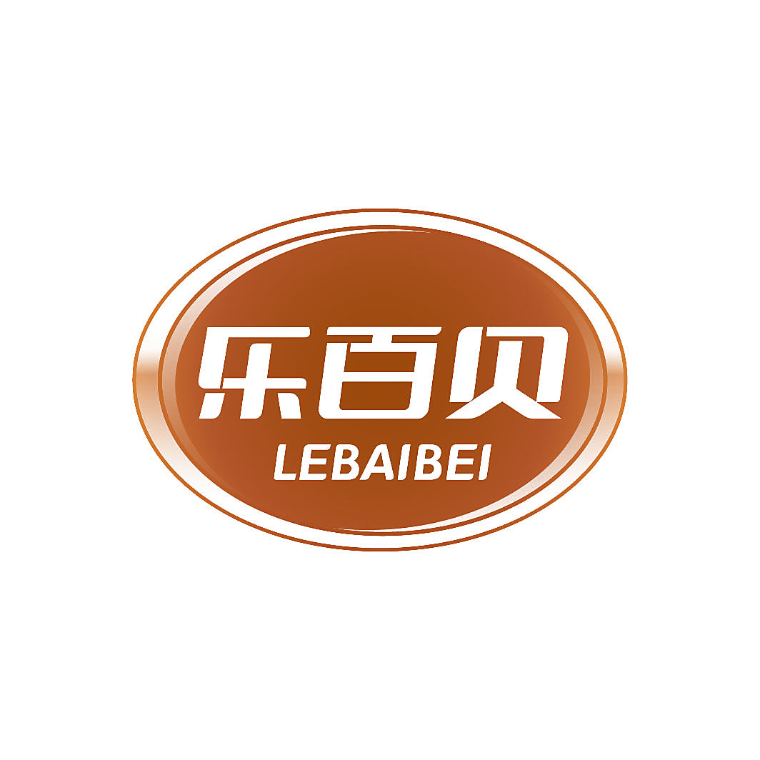 乐百贝