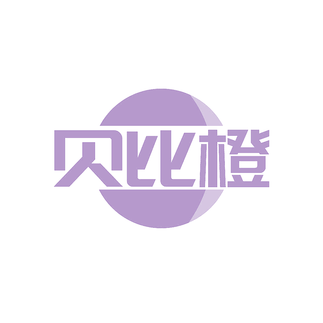 贝比橙