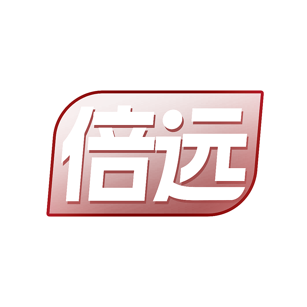 倍远