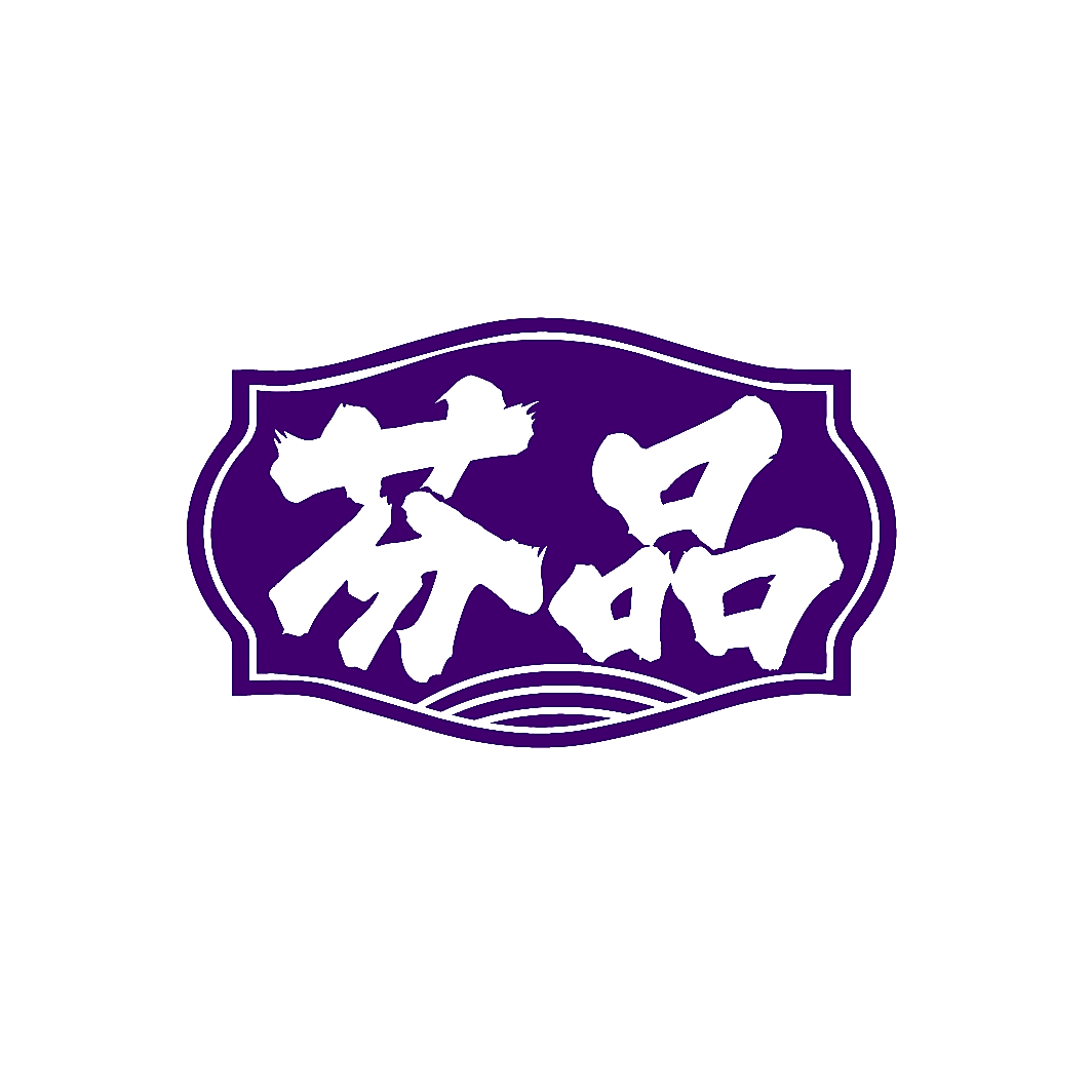 芬品