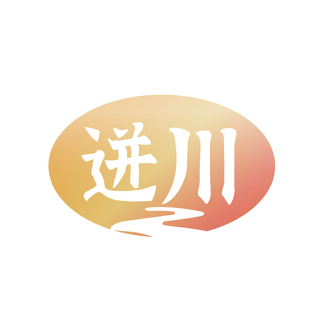 迸川