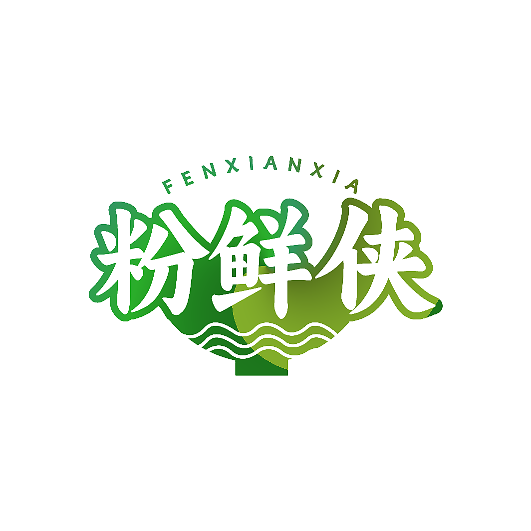 粉鲜侠