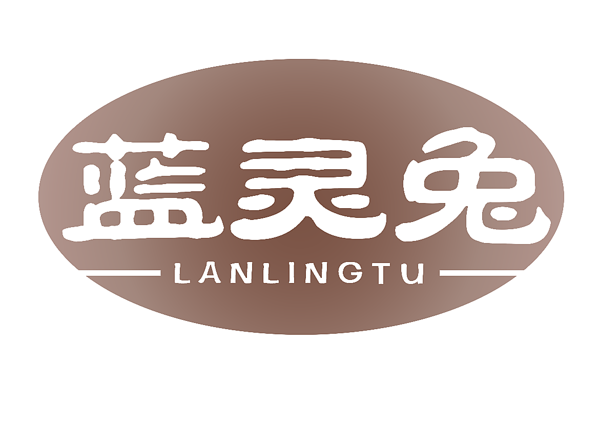 蓝灵兔