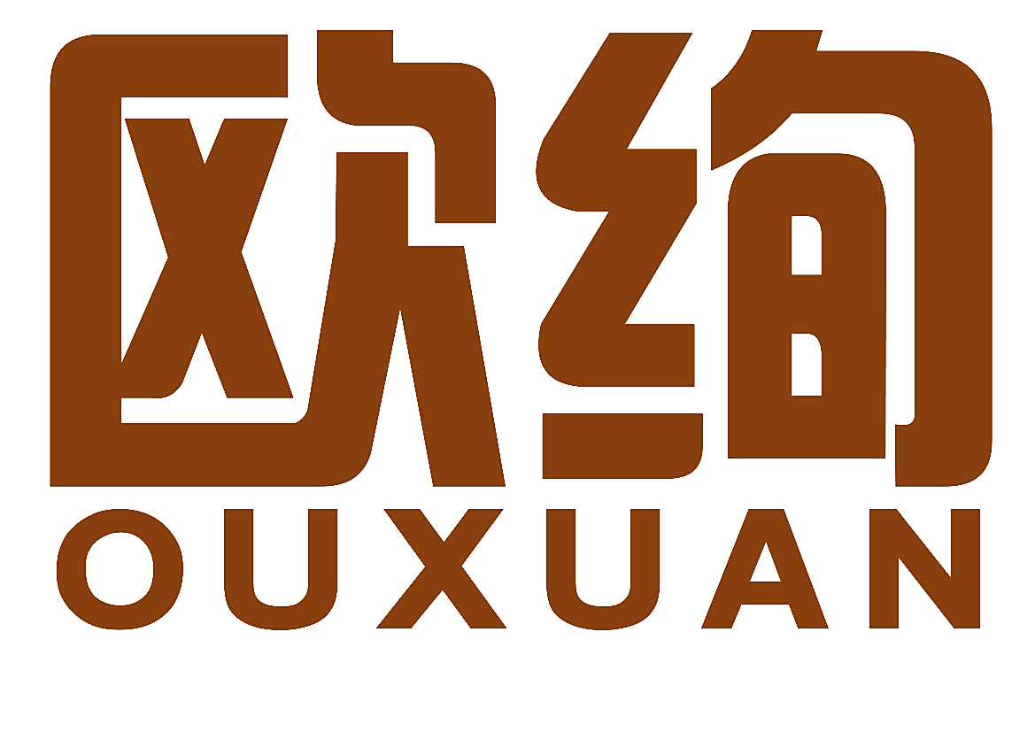 欧绚
