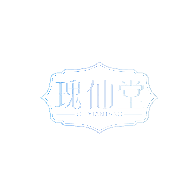 瑰仙堂