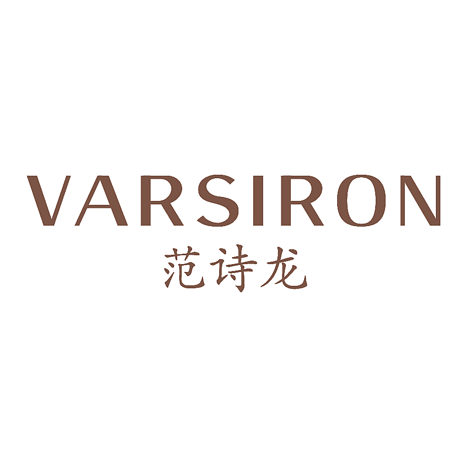 范诗龙 VARSIRON