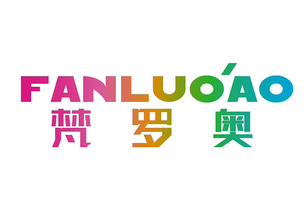 梵罗奥