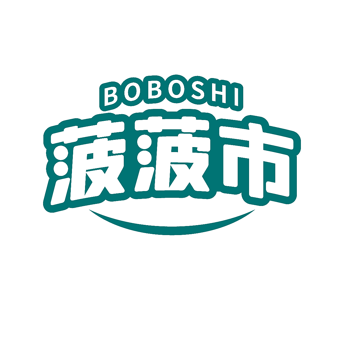 菠菠市