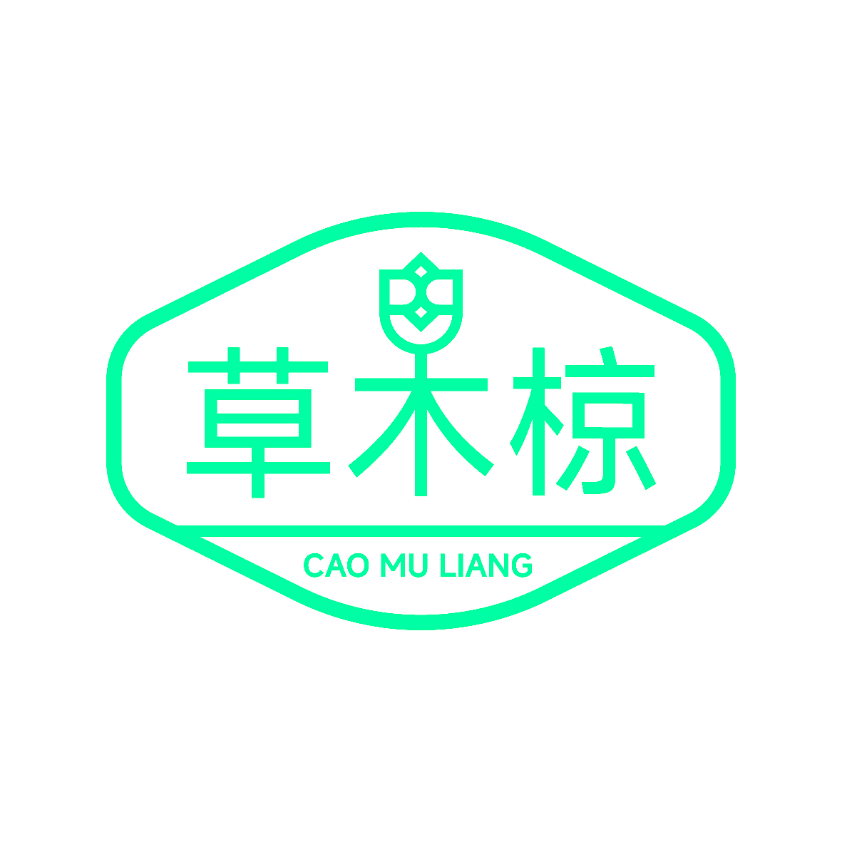 草木椋
