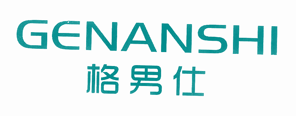 格男仕