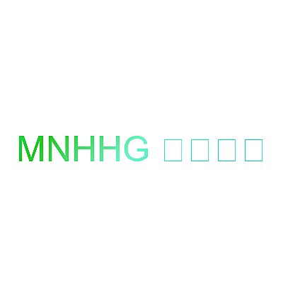 MNHHG 中美同名