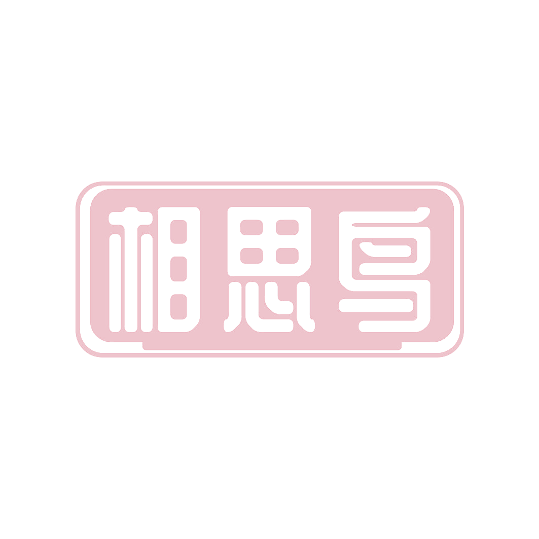 相思鸟