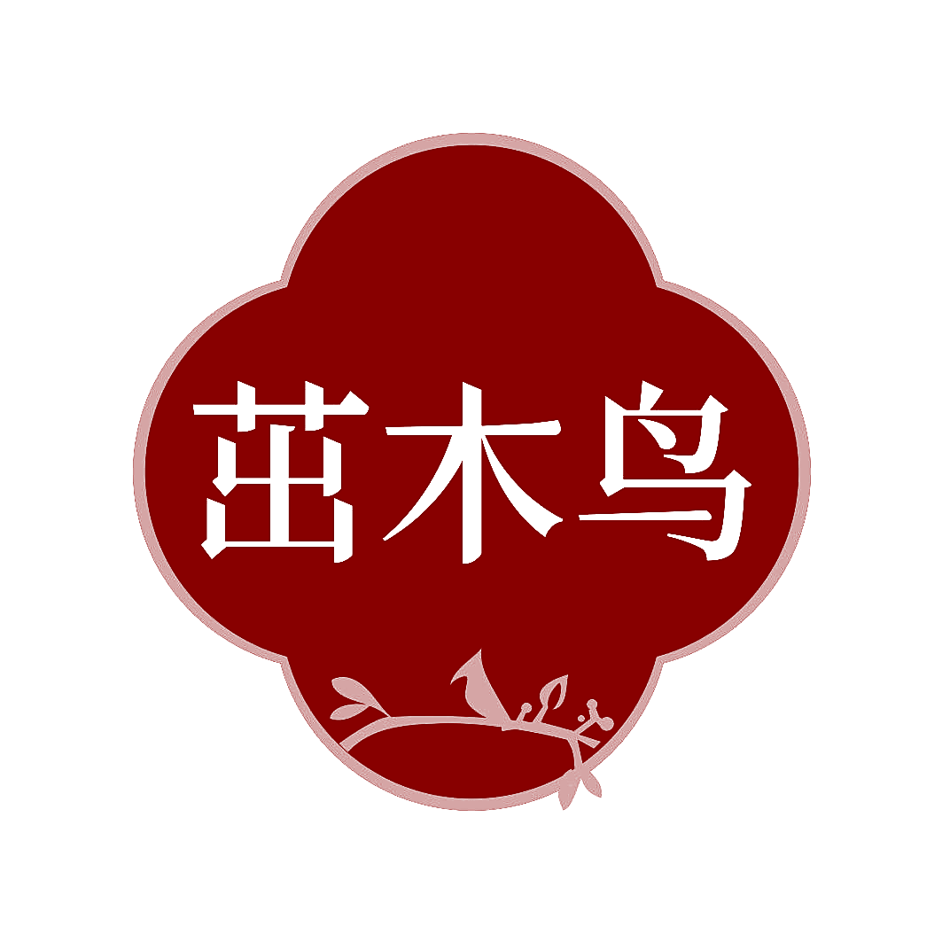 茁木鸟